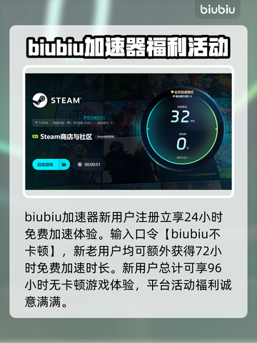 暗徒誓约延迟高？掉线卡顿解决办法来啦！🎮🔥截图4