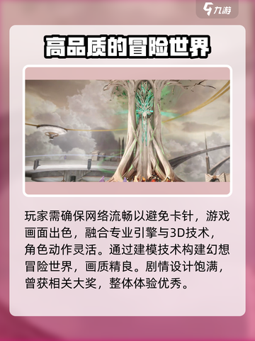 剑与骑士团配置要求高不高？🔥手游党必看！截图3