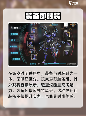 时间秩序手游装备获取🔥超详细攻略来啦！截图2