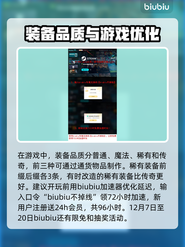 流放之路2🔥新手必看！极速入门攻略💎截图4