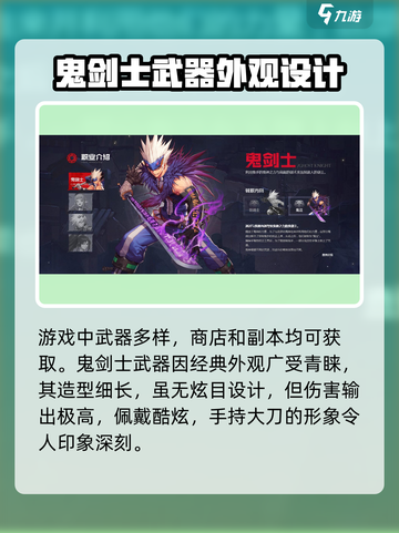 地下城与勇士手游✨武器外观幻化全攻略来啦！截图2