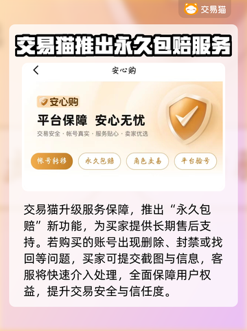 🔥CSGO皮肤交易防骗指南！安全平台大揭秘💸🎮截图4