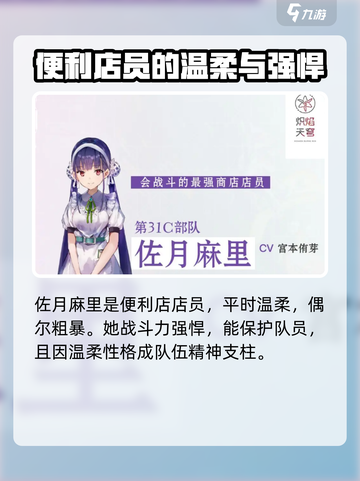 炽焰天穹31c有谁介绍截图5