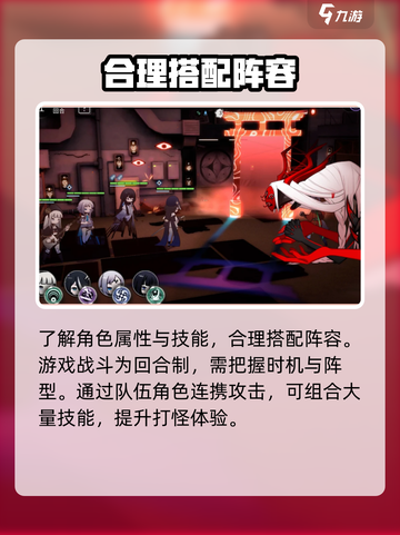 神隐之子🔥超全玩法攻略，沉浸式体验等你来！截图4