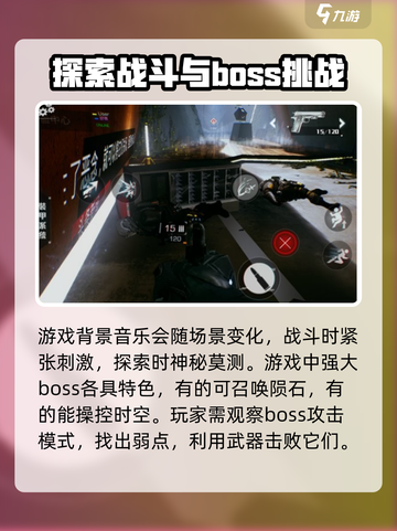 光明记忆无限上线时间一览介绍截图4
