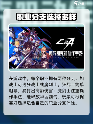 晶核玩法介绍介绍截图2