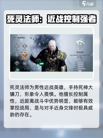 天堂之圣灵🔥职业全揭秘！玩转游戏必备💡截图7