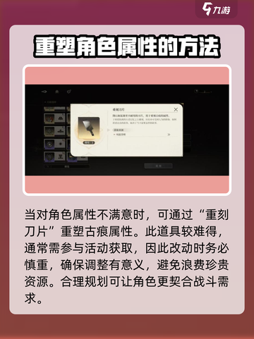 黑色信标古痕玩法攻略介绍截图5