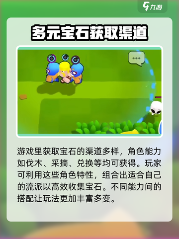 爆裂小队上线时间🔥等不及想玩了！🎮截图5