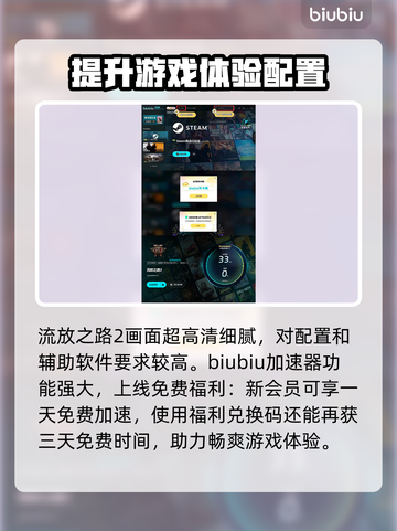流放之路2💰售价曝光！玩家直呼太香🔥截图5