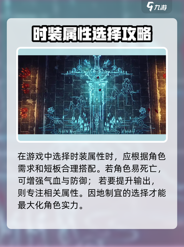 诛仙2手游Fashion属性大揭秘！✨穿出战力巅峰🔥截图4