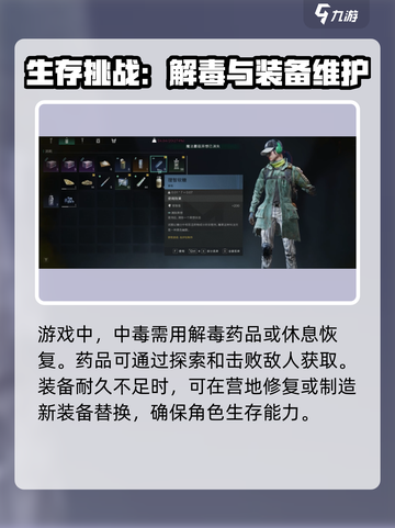 七日世界🔥血条变紫？状态异常解决办法来了！截图3