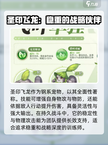 西普大陆手游🔥宠物推荐来啦！最强宠物等你来领养👇截图4