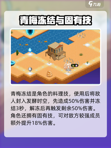 《料理次元》蓝纹奶酪曝光！🧀💥截图3
