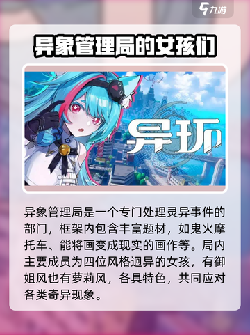 异环引擎竟是虚幻五？游戏党狂喜🤩截图4