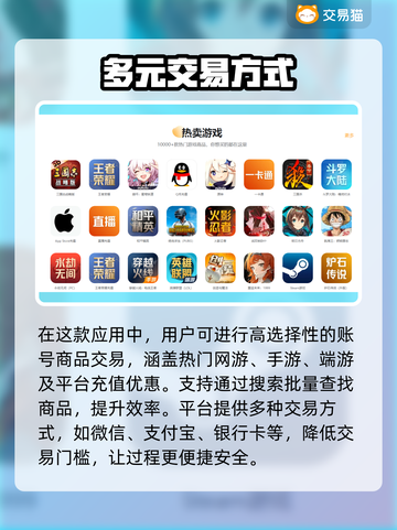 征途2手游账号交易渠道大曝光！🔥安全可靠⚡截图4