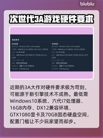 方舟生存飞升配置要求💥低配也能玩转🎮截图2