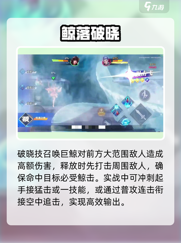 王者荣耀曜神技曝光💥截图5