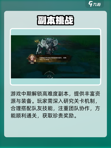 🔥塔瑞斯世界公测定档！🎮截图5