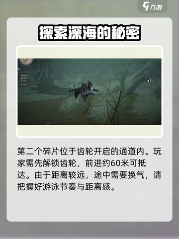 燕云十六声信纸托盘怎么玩介绍截图5