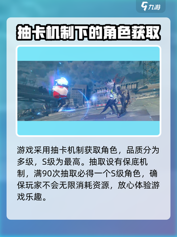 绝区零🔥开放世界还是回合制？游戏真相揭秘！截图3