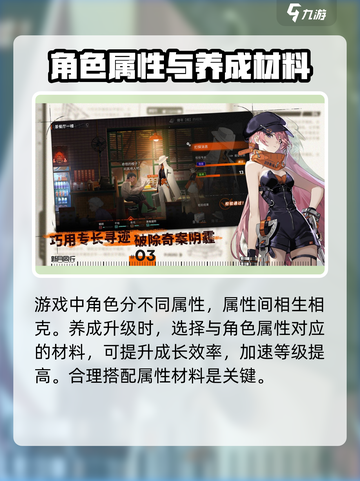 新月同行🔥超好玩！游戏特色与基础玩法等你来探索！截图7
