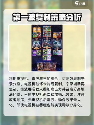 漫威终极逆转：宁录玩法🔥超详细攻略🎉截图3