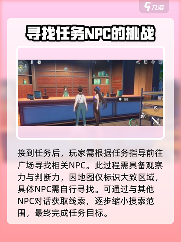 鸣潮⚡鸣钟之龟解锁秘籍🎉新手必看！截图3