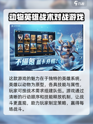 荒野国度是哪个公司的介绍截图3