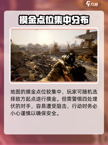 三角洲行动巴克什玩法有哪些介绍截图5