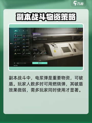 七日世界根源之战攻略介绍截图6