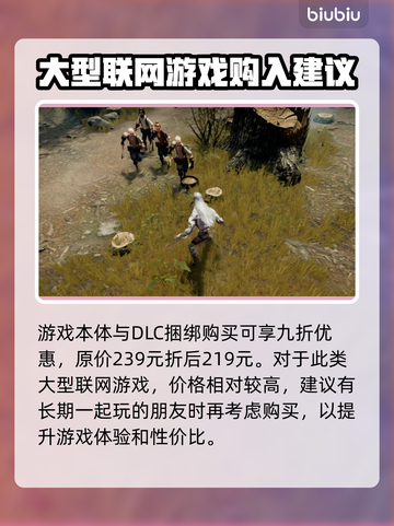 夜族崛起🔥超值购买秘籍，哪里买最划算？截图5