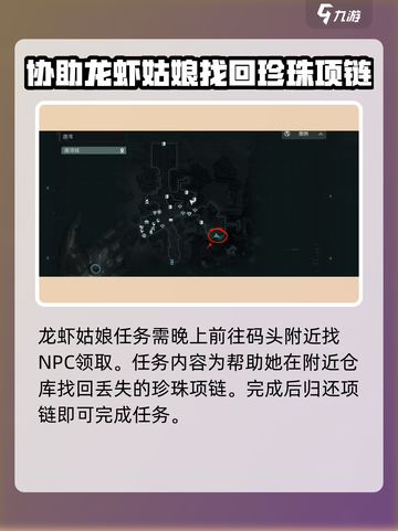 破碎之地塘湾支线全攻略💡带你轻松通关！🎮截图4