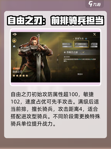 世界启元：自由之刃🔥实战强度爆表！✨截图2