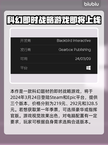 家园3发售时间⚡玩家尖叫期待🔥截图2
