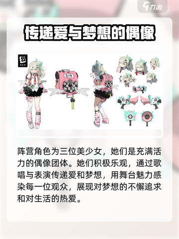 绝区零未来角色大曝光！🔥游戏上线必看🔥截图5