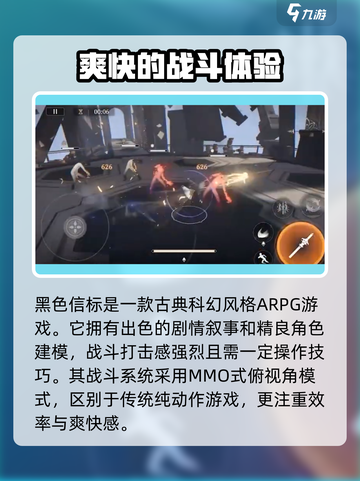 黑色信标🔥内测资格获取秘籍🎉截图4