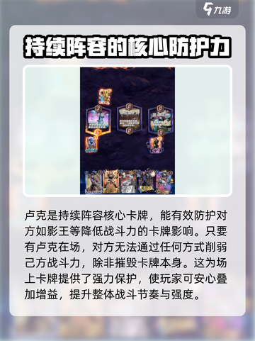 漫威终极逆转光谱💥玩法攻略，轻松上手秒变大神！截图3