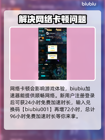 流放之路2登录平台🔥超全一览🎮截图4