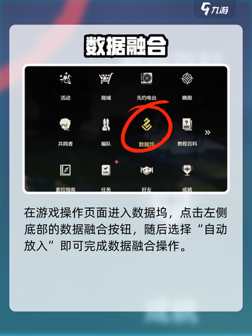 🔥鸣潮废声骸处理神操作💥截图2