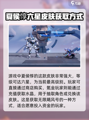 星之破晓：无限飓风号🔥获取方式大揭秘！超厉害✨截图2