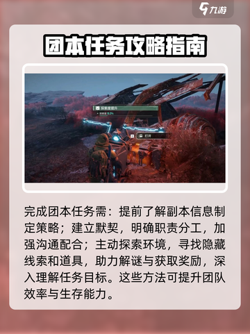 代号56团本🔥魔兽世界秘籍全解！💥截图3