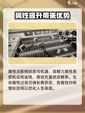 王者荣耀😎：荣誉打工人状态大揭秘！🔥截图3