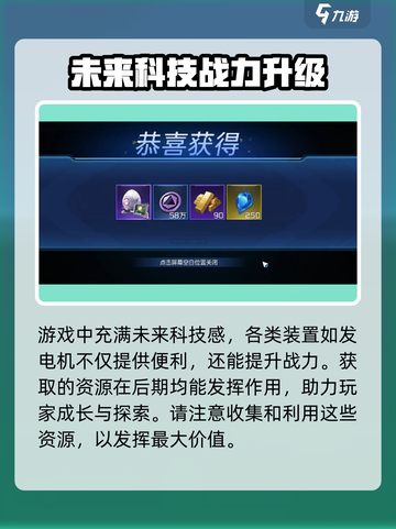 星球重启兑换码在哪输入介绍截图4