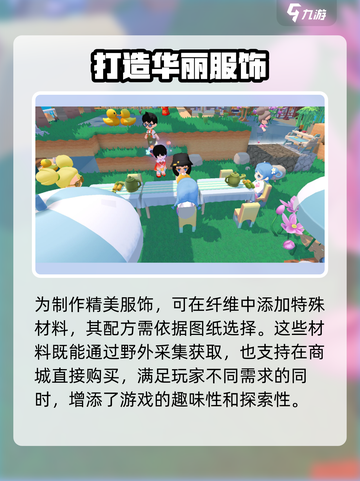 泡泡先锋怎么得纤维介绍截图4