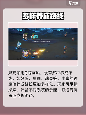 英雄如约而至好玩吗介绍截图4
