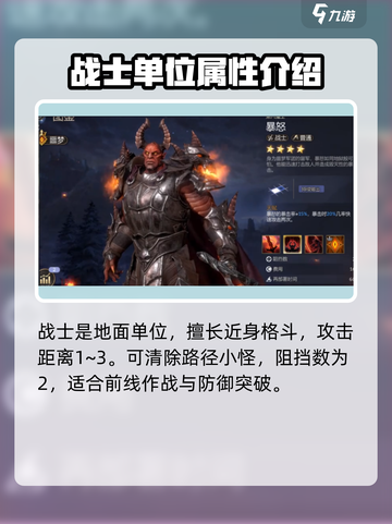 潮汐守望者职业有哪些介绍截图2