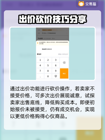 第五人格账号交易渠道大曝光！🔥安全靠谱在这里👇截图3