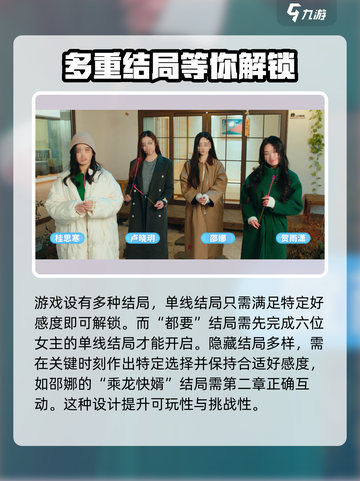 小孩才做选择？《全攻略》带你玩转游戏💥截图3
