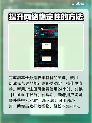 第一继承者🔥全角色解锁攻略游戏名必备！截图6